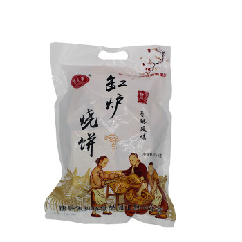 河北保定唐县特产缸炉烧饼甜味咸味香酥烧饼 甜味200g/袋*2