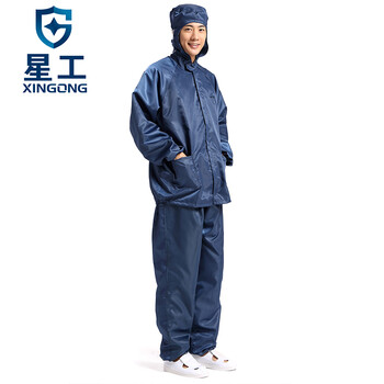 星工 分体静电服 带帽洁净服无尘服喷漆工作服可定制藏蓝L码