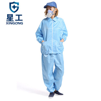 星工(XINGGONG)防静电分体服 工作服防尘服洁净服无尘服可定制 蓝色4XL码XGJ-3