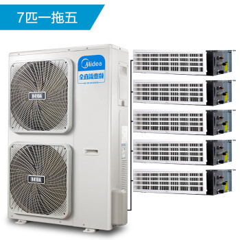 美的(midea)一拖五变频一级能效 多联风管机空调 7匹 包含安装 6年