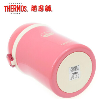 包邮+正品授权膳魔师小号饭盒 小号便当盒JBC-800 P粉红色