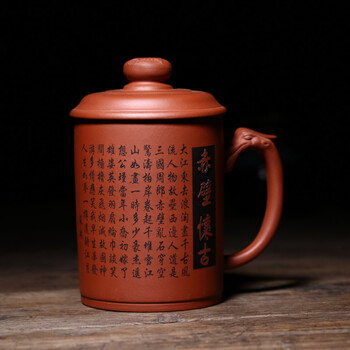 陶醉江南 宜兴紫砂杯 男士女士办公室泡茶礼品杯子全手工紫泥清水泥功夫茶杯定制刻字 年年有余