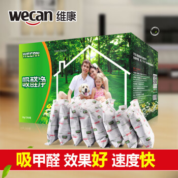 维康 竹炭包 新房装修除味除甲醛 家用活性炭包吸甲醛衣柜除味防潮 1000g