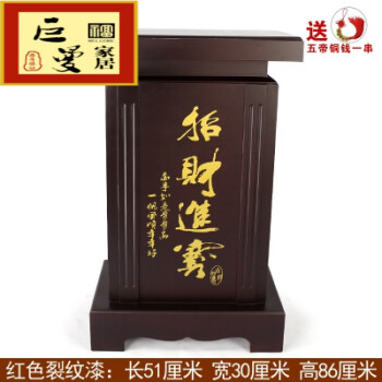 摆件客厅办公室镇宅工艺品全身挥手半身头像n4097yj 红色裂纹漆底座