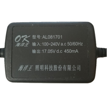 海洋王 ok-7102 充电器（适用于ok-7102手提探照灯）