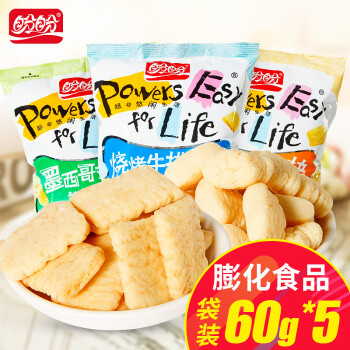 盼盼 麦香鸡味块膨化食品60g*5多口味休闲小零食 盼盼烧烤牛排味鸡块