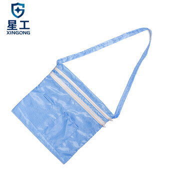 星工(XINGGONG)防静电背包 洁净无尘包 无尘服袋子 无尘收纳工作包 蓝色定制