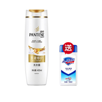 潘婷(pantene 潘婷洗发水乳液修护男女秀发滋润家庭装洗发露400ml