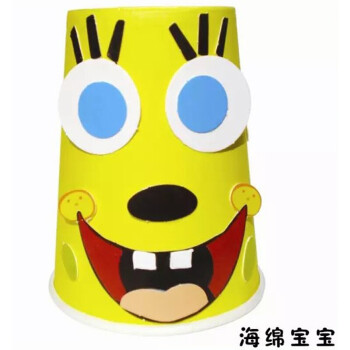 diy纸杯儿童手工制作立体粘贴创意玩具礼物幼儿园区域