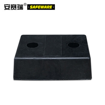 安赛瑞 橡胶防撞缓冲块 橡胶减震防撞块 橡胶减震垫 卸货平台防撞块 11048