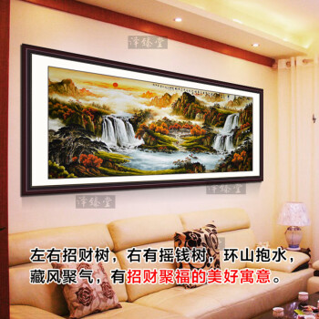 天下艺博 办公室客厅装饰画 沙发背景墙卧室玄关现代挂画壁画 国画山水画 聚宝盆风水画靠山图 C款 大八尺 122cm*280cm/幅