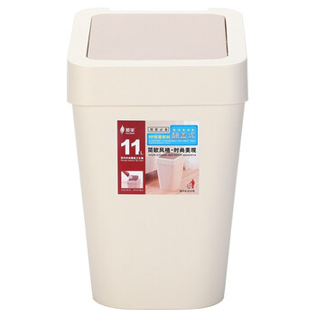 
                    
                                        顺美 11L垃圾桶 方形翻盖简约时尚卫生桶 SM-2926                