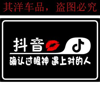 改装 摩托车 梦奇(mengqi) 电动车抖音车牌广告装饰车牌电瓶车个性