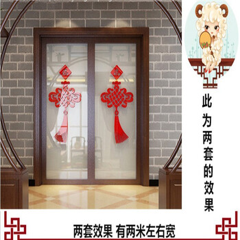 子翔亚克力墙贴 中国结亚克力水晶立体墙贴画 婚房玄关沙发卧室墙贴 红色左版 特大
