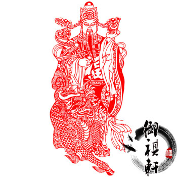 
                                        居家装饰年货中国特色礼品手工剪纸精品窗花玻璃贴可装裱收藏套件人物款 福  高32厘米宽15厘米                