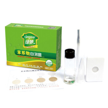 
                                        
                                                            绿驰 甲醛苯系物检测盒 2盒甲醛+2盒苯检测套装 测甲醛试纸仪器 自测甲醛检测仪家用（限量）                