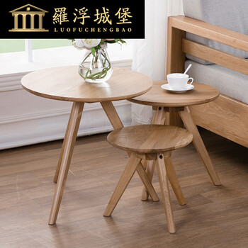 罗浮城堡日式白橡木茶几全实木角几客厅家具沙发边几北欧小圆桌休闲