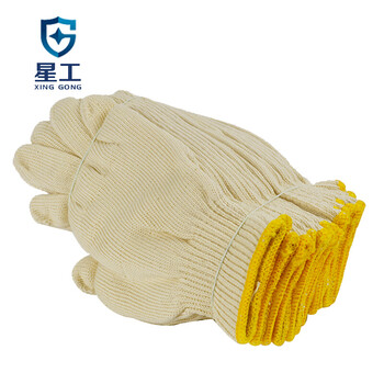 星工（XINGGONG）棉32织纱线手套 耐磨耐用 工作劳保手套 车间汽修线手套 10付XGS-X3