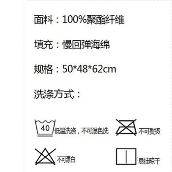 欣岑家居雪尼尔连体沙发垫实木椅垫椅背一体沙发垫 书法 桌布
