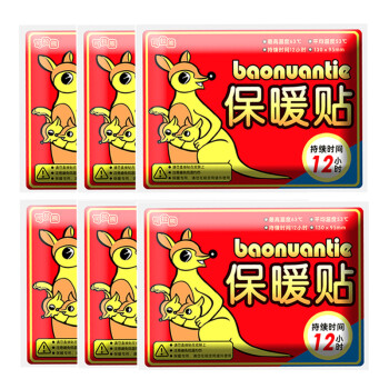 
                                                            可拉熊 暖宝宝贴 发热贴 暖身贴保暖贴热帖大号中文暖贴  红色款 60片装热帖 暖贴                