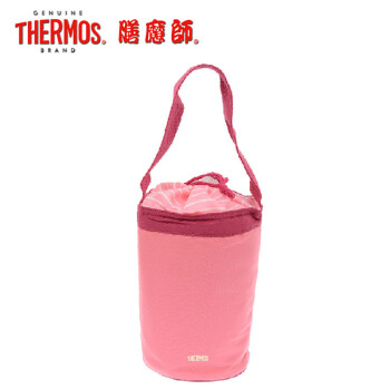 包邮+正品授权膳魔师小号饭盒 小号便当盒JBC-800 P粉红色