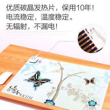 畅志电脑暖手桌面发热办公室加热保暖桌垫毯暖桌宝电热板写字台书写台板书写垫 mini绿