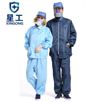 星工（XINGGONG）防静电分体服 工作服防尘服洁净服工衣无尘服含裤印字定制 藏蓝色S码XGJ-3