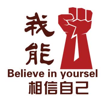 1193励志拳头-黑红 大