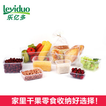 
                                        乐亿多保鲜盒套装塑料微波炉饭盒储物罐冰箱密封收纳盒零食盒多规格 佳密盒17件套                
