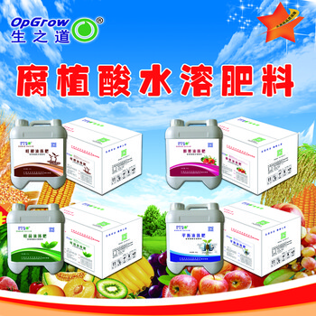 生之道肥料旗舰店