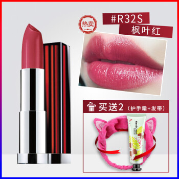 美宝莲口红黑魔方好气色咬唇妆粉红警报绒情哑光雾感哑光彩妆裸色口红