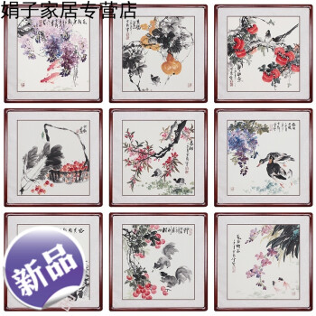 手绘斗方水墨装饰字画国画餐厅宾馆挂画 葫芦图 50*50厘米(画芯尺寸)