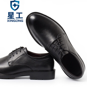 星工(XINGGONG)绝缘鞋 电工轻便商务工作鞋劳保鞋男轻便皮鞋绝缘6KV XGX-8 42