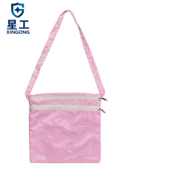星工 XINGGONG 防静电背包 洁净无尘包 无尘服袋子 无尘收纳工作包  粉色定制