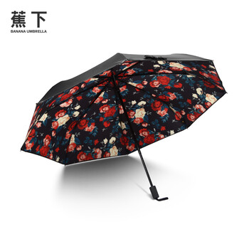 Banana Umbrella蕉下小黑伞碎花双层黑胶防晒太阳伞遮阳伞 红色碎花
