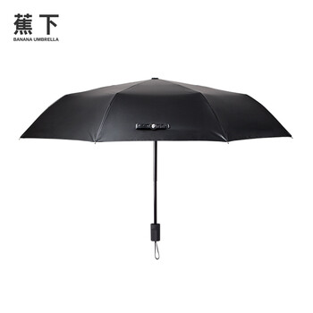Banana Umbrella蕉下小黑伞碎花双层黑胶防晒太阳伞遮阳伞 红色碎花