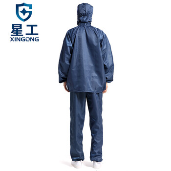 星工 分体静电服 带帽洁净服无尘服喷漆工作服可定制藏蓝XXL码