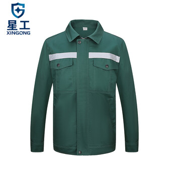 星工（XINGGONG）工作服套装 春夏秋冬电焊工厂车间电力汽修工装 耐磨长袖劳保定制 175深绿XGZ-4