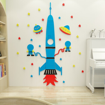 祺匠屋 太空飞船幼儿园亚克力立体墙贴儿童房书房卧室