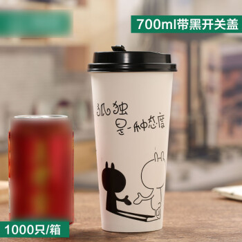 加厚一次性咖啡奶茶纸杯带盖定制logo冷热饮料杯子奶茶杯纸杯h 涂布