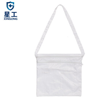 星工（XINGGONG）防静电背包 洁净无尘包 无尘服袋子 无尘收纳工作包 白色定制