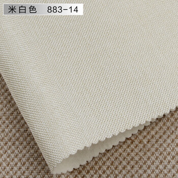 卧室客厅背景墙壁纸墙纸素色壁布 简约现代无缝墙布 14_米白色883-14
