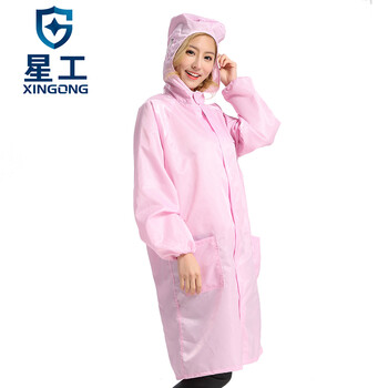 星工（XINGGONG）防静电服 防尘大褂 无尘洁净防护服连帽印字定制 3XL码粉色XGJ-6
