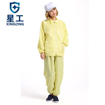 星工（XINGGONG）防静电分体服 工作服防尘服洁净服无尘服可定制 黄色3XL码XGJ-3