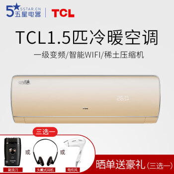 TCL 六六顺 一级能效 智能 冷暖 空调挂机（全直流变频） 1.5匹 KFRD-35GW/F2AH11BPA