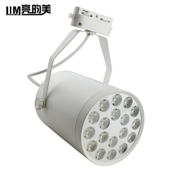 亮昀美LYM  LED轨道射灯导轨灯18w轨道灯DGDJ020 白壳白光 白色外壳暗装