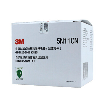 
                                                            3M 5N11过滤棉过滤棉6000系滤毒盒滤棉6200 7502配件滤棉 5N11滤棉(1盒10片)                