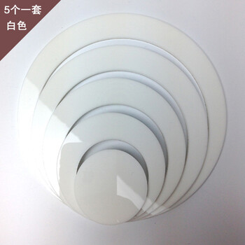 
                                        海裕 圆环圆圈亚克力水晶3d立体墙贴纸幼儿园客厅卧室餐厅电视背景墙壁贴家居装饰品贴饰贴图 白色 大                