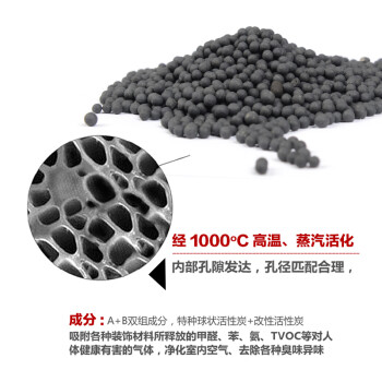 维康 竹炭包 新房装修除味除甲醛 家用活性炭包吸甲醛衣柜除味防潮 1000g