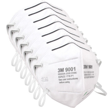 
                                        3M 9001耳挂式折叠防护口罩 防尘防雾霾 工业粉尘kn90 PM2.5 9001 耳挂款(1包50只个)                
